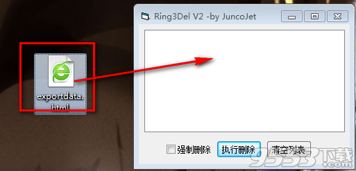 Ring3Del(强制文件删除软件)