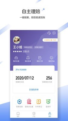 中国大地超级app下载-中国大地超级安卓版下载v1.0.9图1
