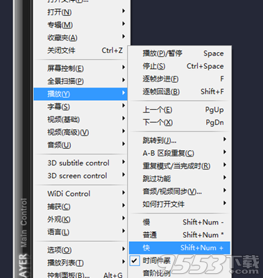 KMPlayer v2022.12.22.25绿色版