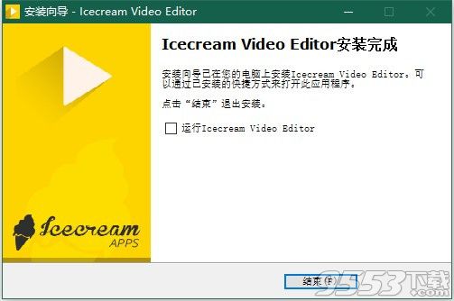 Icecream Video Editor Pro