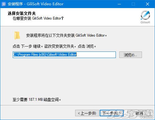 GiliSoft Video Editor 12.2 注册破解版