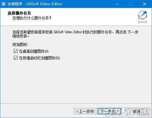 GiliSoft Video Editor 12.2 注册破解版