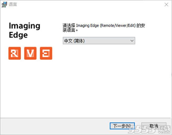 Imaging Edge Desktop v2.0 免费版
