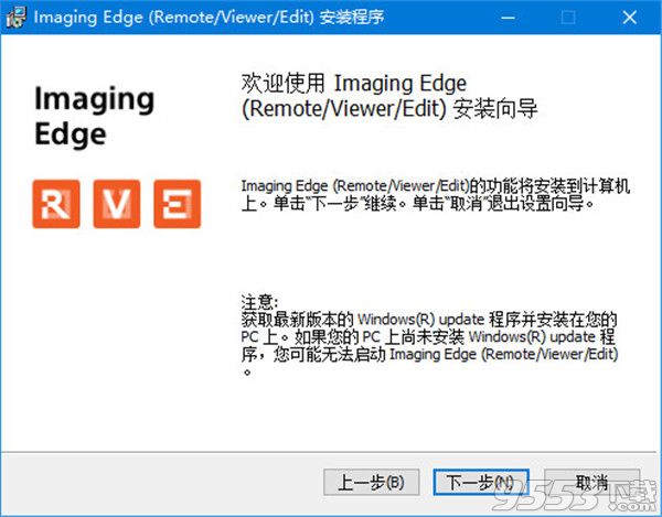 Imaging Edge Desktop v2.0 免费版