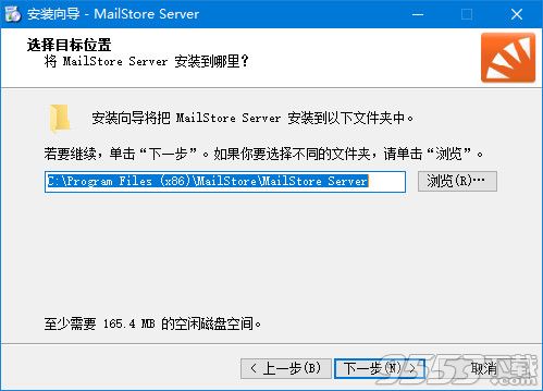 MailStore Server v12.1.3.14781 免费版