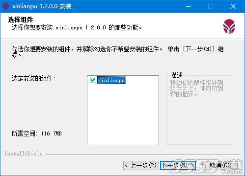 新脸谱 V1.2.0.0 电脑版