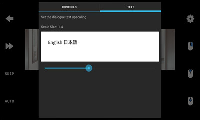 ONS模拟器中文最新版截图1