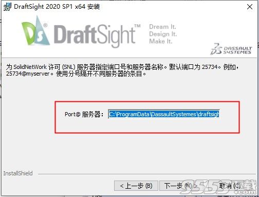 DraftSight Enterprise Plus