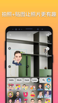 MojiPop app下载-MojiPop最新版下载v2.3.2.5图2