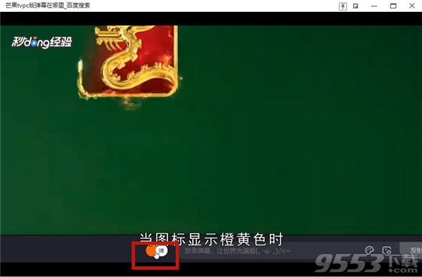芒果TV v6.1.14 极速版
