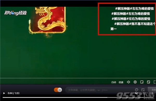 芒果TV v6.1.14 极速版