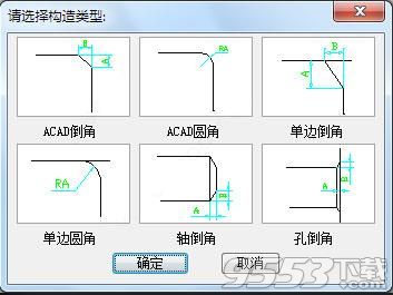 清华天河 PCCAD 2021 免费版