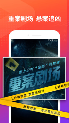 菠萝蜜影视app下载-菠萝蜜影视最新版下载v1.0图1