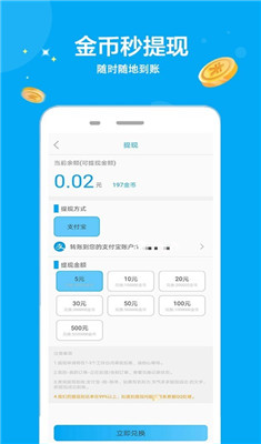 天气多多app下载-天气多多安卓版下载v1.0.1图4