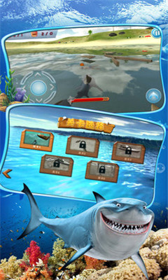 鲨鱼来了游戏下载-鲨鱼来了安卓版下载v1.1图3