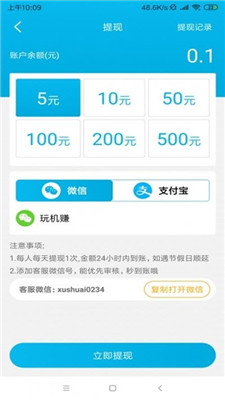 水仙短视频最新版截图2