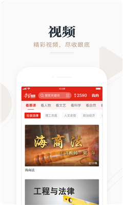 强国平台app下载-强国平台最新版下载v2.13.1图1
