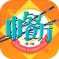 中餐厅最新版下载-中餐厅九游版下载v1.1.0