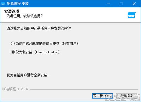 啊哈编程学院 v1.2.16 免费版