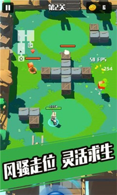 奇兵小队游戏下载-奇兵小队手机版下载v1.0.0图4