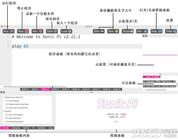 Sonic Pi(音乐创作工具)