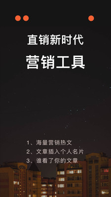 伙伴密码app下载-伙伴密码平台下载v2.6.0图4