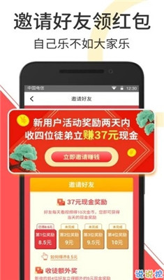 小福短视频app下载-小福短视频下载v1.0.1图1