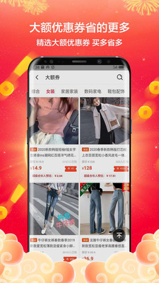 亚澳商城app下载-亚澳商城安卓版下载v6.0.19图2