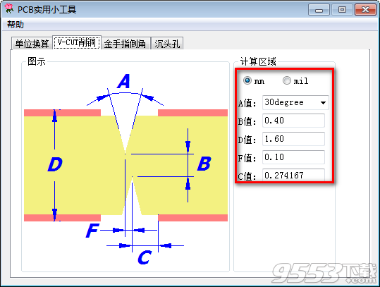 PCB实用小工具