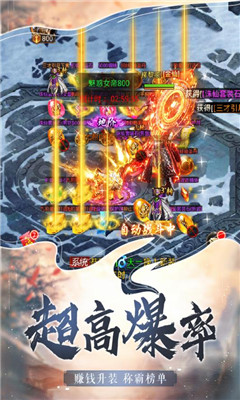 仙魔尘缘游戏下载-仙魔尘缘安卓版下载v1.1.1图1