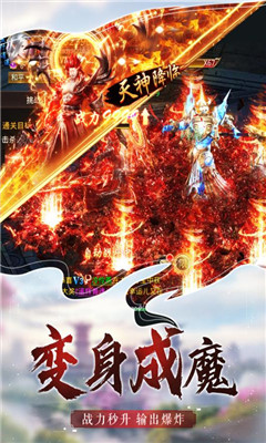 仙魔尘缘游戏下载-仙魔尘缘安卓版下载v1.1.1图3