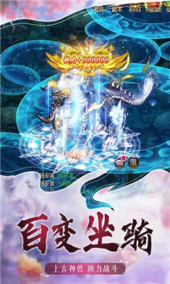 仙魔尘缘游戏下载-仙魔尘缘安卓版下载v1.1.1图2