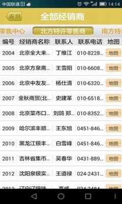 中国金币网上商城app截图1