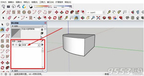 Sketchup材质包