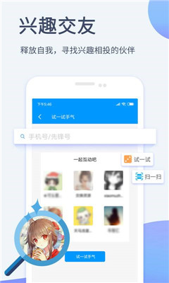 先锋影音IOS版下载-先锋影音苹果版下载v2.9.0 图3