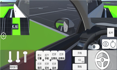 科目二模拟游戏下载-科目二模拟手机版下载v1.0.0图1