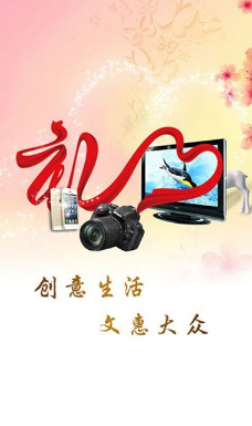 北京文惠卡app下载-北京文惠卡手机客户端下载v5.0.1图1