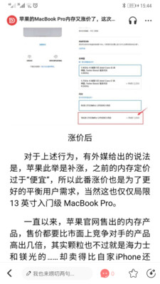 闪德资讯app下载-闪德资讯安卓版下载v1.0.0图2