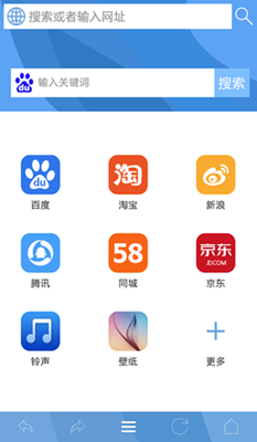 爱尚浏览器app下载-爱尚浏览器旧版下载v2.8图4