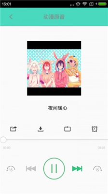 汗汗漫画app破解版