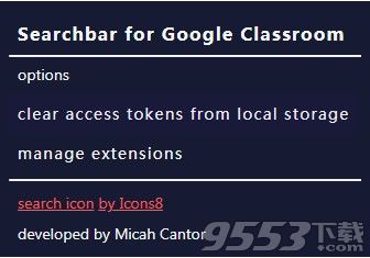 Search Bar for Classroom Chrome插件