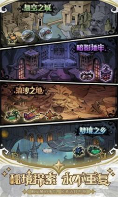 魔镜物语九游版截图1