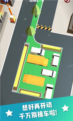 欢乐停车场iOS版下载-欢乐停车场苹果版下载v1.0图2