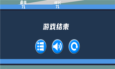 斜杠三角截图1