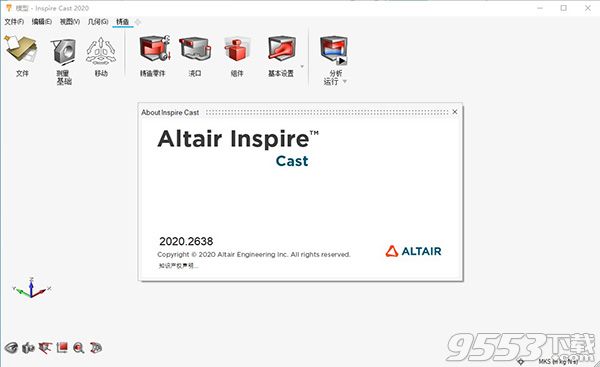 Altair Inspire Cast