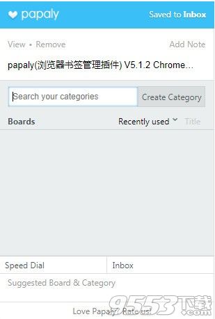 Papaly Chrome书签管理插件