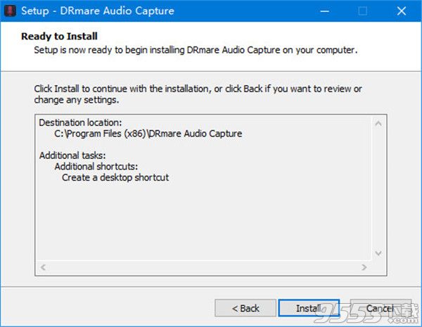 DRmare Audio Capture V1.4.0.11 免费版