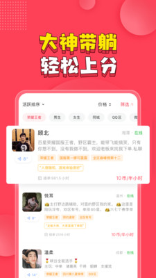 皮皮pipiPC客户端下载-皮皮pipi电脑版 v1.3.1 最新版图2