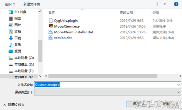 MobaXterm专业版 v20.0 中文汉化绿色版