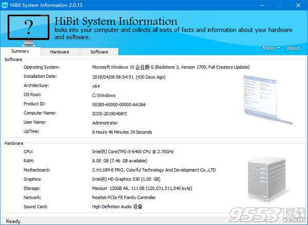 HiBit System Information V2.0.15 绿色版